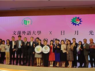 文組生進軍科技業！文藻攜日月光培育跨域人才