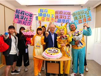 雲林3社工守護兒少獲表揚 不後悔加入社工行列