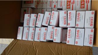 蘇丹紅食品流入台東 36盒蒸肉粉、564箱醬料回收退貨