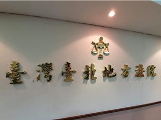 名導錢人豪控《周處除三害》涉抄襲 向法院聲請假扣押