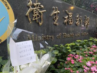 民眾送花悼虐童「被消失」 徐巧芯轟：薛瑞元打混過了頭