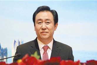 陸證監會擬對許家印祭證券市場「終身封殺令」