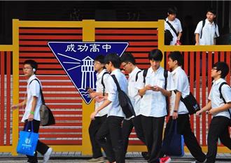 成功高中迎首位女校长 中崙高中校长刘晶晶8月上任