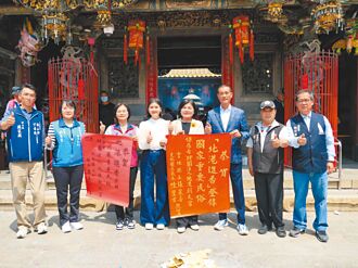 北港朝天宮登錄2國家重要民俗 張麗善紅榜恭賀