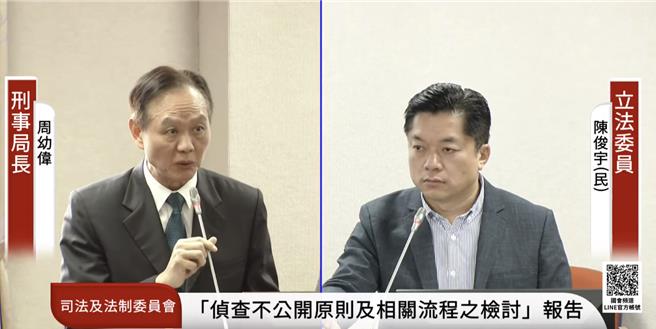 立法院多位立委近期頻收到炸彈恐嚇信，立委陳俊宇今在司法法制委員會質詢該案偵辦進度，刑事局長周幼偉表示，該案經掌握是陸生單獨犯案，IP在西安市，恐嚇信的用語和相關手法都與過去如出一徹。（翻攝自國會頻道）