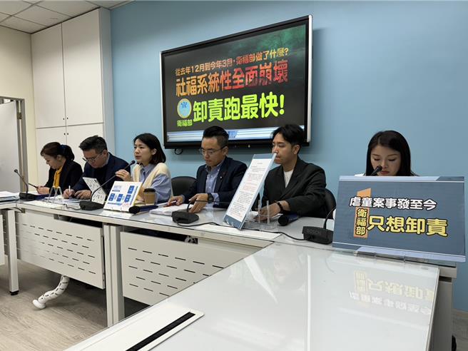 國民黨團召開記者會。（張薷攝）