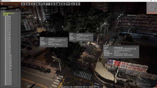 智慧路燈資訊（圖片來源：高雄市工務局提供）