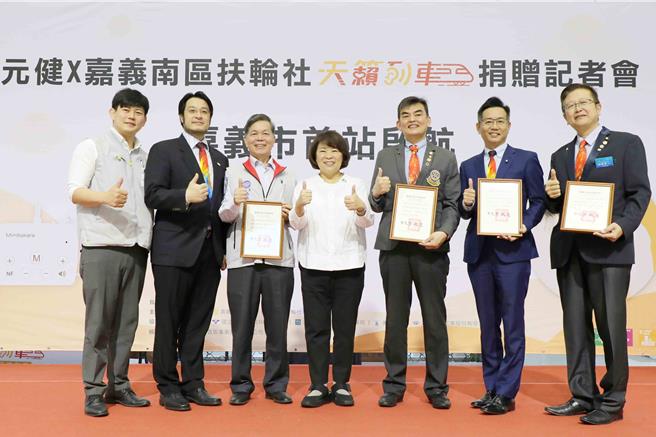 「元健X嘉義南區扶輪社天籟列車嘉義市首站啟航記者會」今上午舉行。（呂妍庭攝）