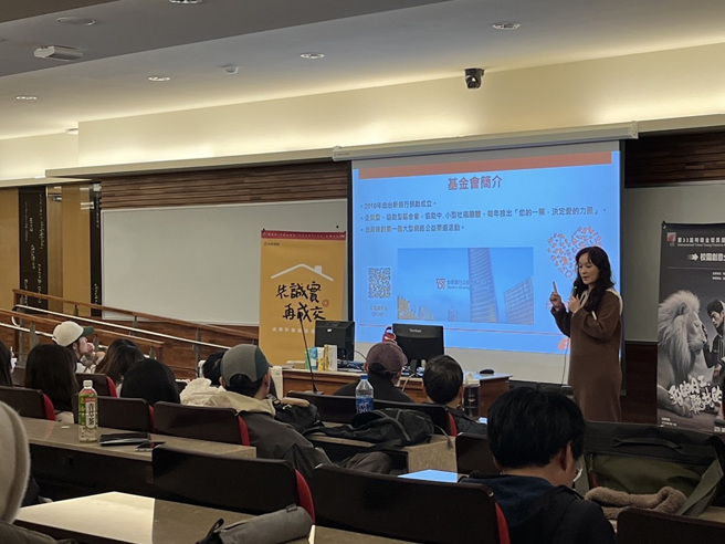 台新銀行公益慈善基金會與學生分享活動相關內容。（圖／時報金犢奬提供）