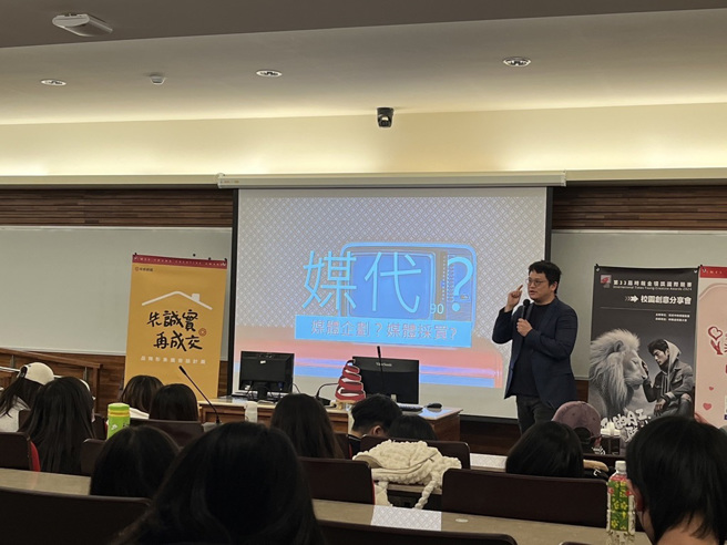 凱絡媒體副總翁偉智，以親身經歷向學生傳授行銷技巧(圖／時報金犢奬提供）