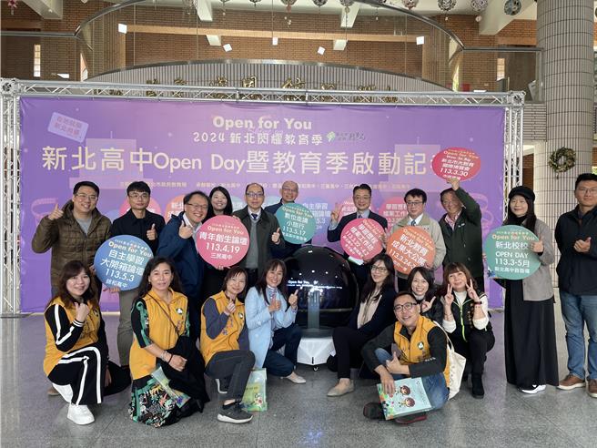 新北教育局今举办新北教育季活动暨启动记者会。（吕健豪摄）