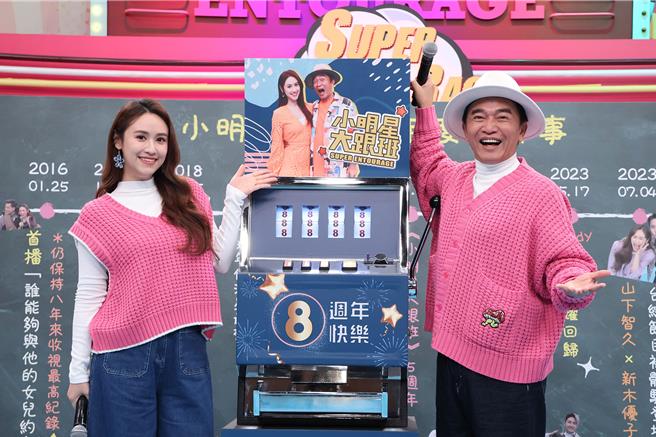 吴宗宪（右）跟吴姗儒现身棚内录影。（中天提供）