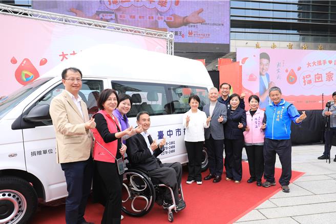 大大數位基金會捐贈市府1輛高頂復康巴士，盧秀燕代表市府回贈感謝狀及復康巴士模型，肯定企業善舉。（林欣儀攝）
