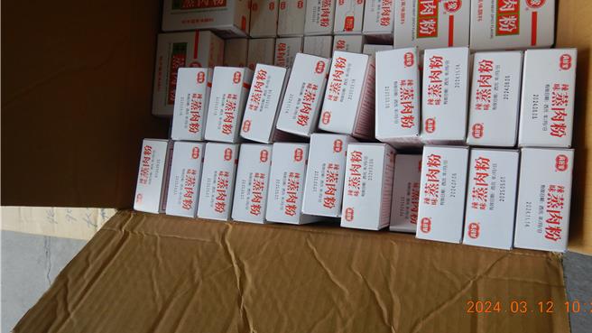 「真好家辣味蒸肉粉」販售至台東縣內業者計36盒，台東縣衛生局於3月12日前往查核，督導業者辦理回收、退貨。（台東縣衛生局提供／蕭嘉蕙台東傳真）