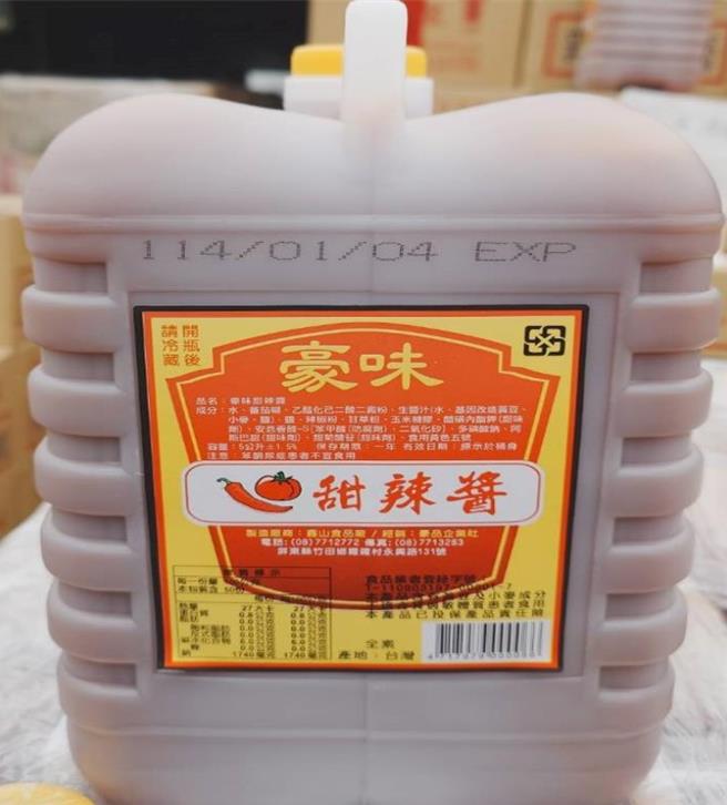 「豪味辣椒膏」、「豪味甜辣醬」販售至台東縣內業者計564箱，衛生局於3月13日前往查核，督導業者辦理回收、退貨。