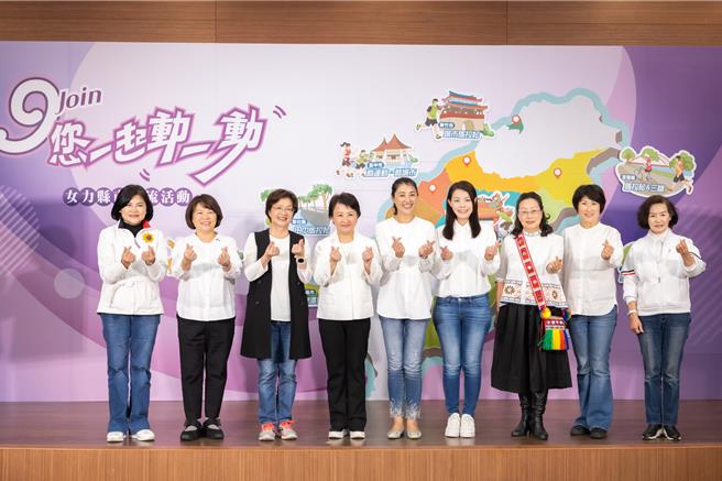 卢秀燕于2019年发起女性平台，18日9县市女性首长在南投县中兴新村聚会交流。（南投县政府提供／杨静茹南投传真）