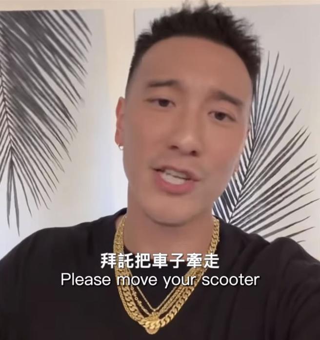 艺人王阳明拍影片呼吁车主出面移车。（取自脸书）