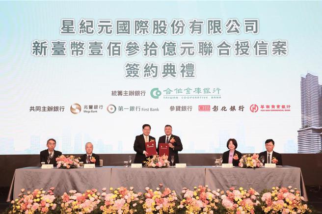 合库银行董事长林衍茂（右）代表授信银行团与星纪元国际股份有限公司董事长林子寛（左）共同完成联合授信案签约。 图／合库银行提供
