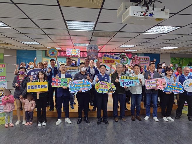 机车上驾训班能减少违规事故风险，高雄区监理所除提供中央补助外，还结合地方政府、企业团体推出迭加补助，鼓励民眾上机车驾训班。（任义宇摄）