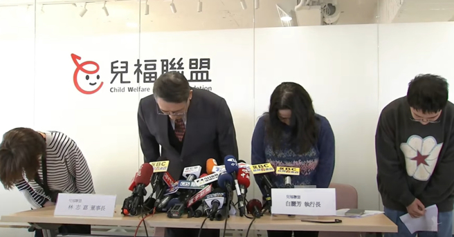 儿盟董事长林志嘉(左2)12日率主管鞠躬道歉，执行长白丽芳(右2)17日请辞，但眾怒未息。（图／取自中时新闻网直播）