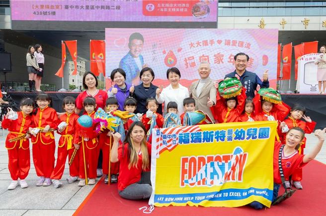 捐血「家」年华18日到台中市府广场举办台中首站记者会，大大数位基金会董事长戴永辉与台中市长卢秀燕市府团队及立法委员杨琼璎、副议员顏莉敏及多位市议员等民代一起出席。（大大数位基金会提供）