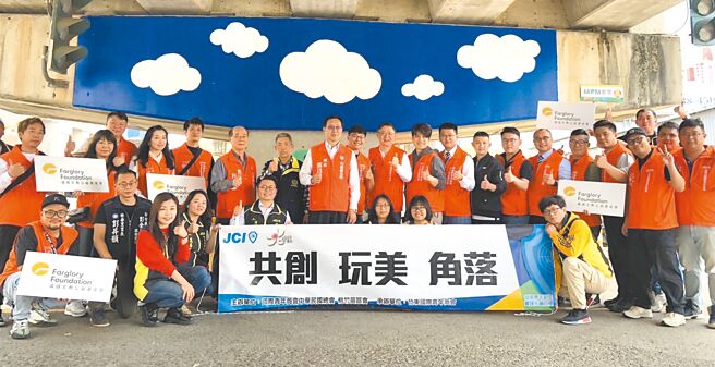 新竹縣竹東青商會2024年特別加入「317玩美角落計畫」，活絡地方新風貌。（鄭朝鐘提供／陳育賢新竹傳真）