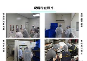 大鼎活蝦用非法蘇打粉 複查也未過 遭重罰144萬元