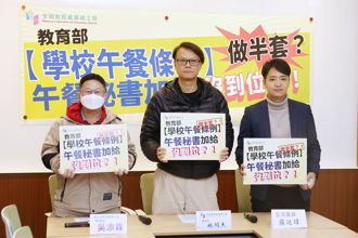 老師兼任午餐祕書「作功德」 全教產喊加薪