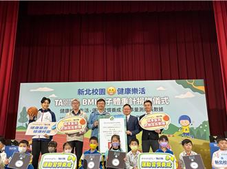 企業贈1500台體重計 助健康樂活校園