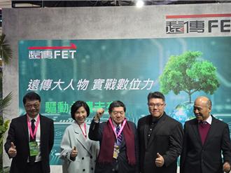 衝擊獲利難免！電價喊漲 遠傳：會在最大範圍內承受壓力