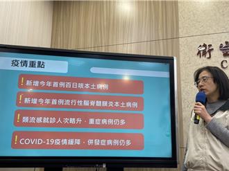 今年首例！北部1月大男嬰咳不停竟是染百日咳