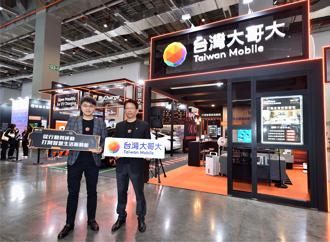 台灣大智慧城市展聚焦四大領域 「從行動到移動」打開智慧生活