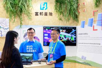 富邦產用紅外線空拍機偵測太陽板 作損防