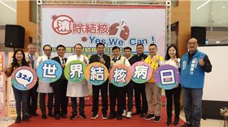 響應世界結核病日 苗縣府攜手大千醫院誓言終結肺結核