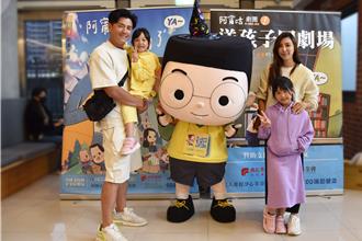 阿布女兒看完《阿甯咕》想像力爆發 2腳開開玩生小孩遊戲