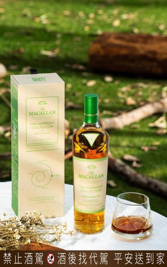 The Harmony Collection「萃綠麥穗」威士忌  綠意迎春