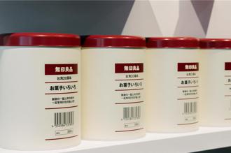 MUJI無印良品來台20週年 限定生日桶4月開賣