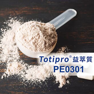 豐華生技Totipro益萃質PE0301 上消化道保健專家
