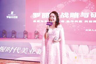 羅麗芬-KY兩岸布局 火力全開