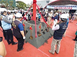 寶嘉誠智能精密加工新廠 動土