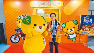 日本愛媛縣 來台辦觀光展