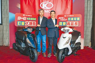 緊咬三陽 光陽均一價延至4月