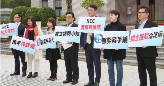 民眾党立委吴春城（右起）、黄珊珊、黄国昌、林国成、陈昭姿、麦玉珍、张启楷11日在立法院议场前举行「NCC失职摆烂！退回书面报告 成立调阅小组」记者会，表示将临时提案要求退回NCC报告，同时要求成立镜电视弊案调阅小组。（图／报系资料照）