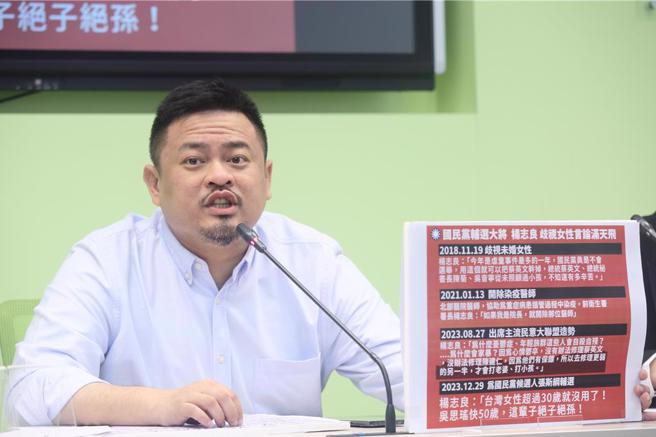 民進黨立委洪申翰。（中時資料照）