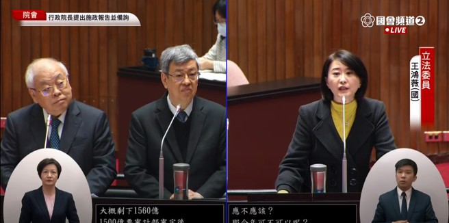 行政院長陳建仁、主計長朱澤民19日赴立法院備詢，接受國民黨立委王鴻薇質詢。(截自國會頻道)