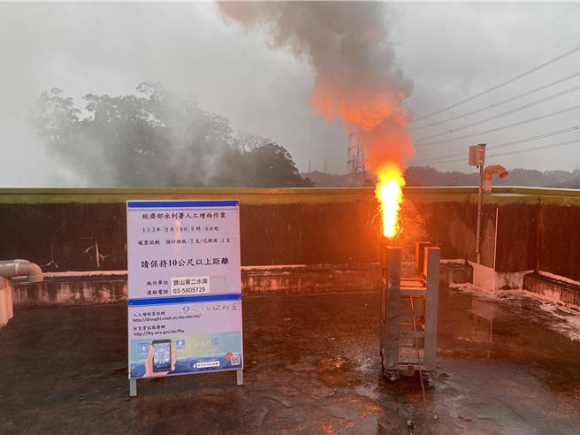 北水分署19日上午在寶二水庫實施人工增雨作業。（北水分署提供／蔡明亘桃園傳真）