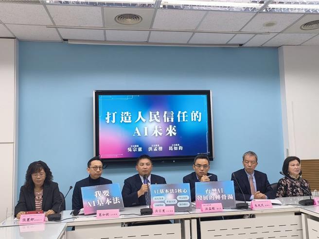 國民黨立委吳宗憲（中）等人今開記者會推人工智慧基本法。（國民黨團提供）