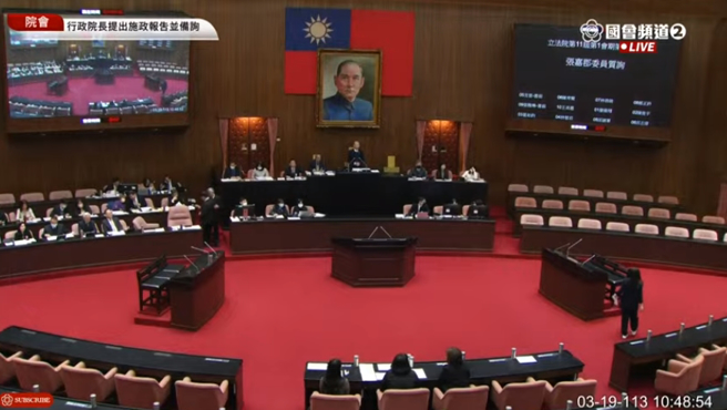 图为立法院议场照。（图截取自国会频道YouTube）