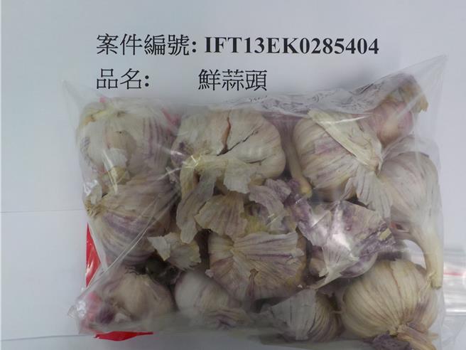 2.6萬公斤的阿根廷進口鮮蒜頭，遭檢出多種農藥殘留不合格。（食藥署提供）