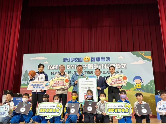 新北市教育局19日於板橋國小舉辦「TANITA公司BMI體重計捐贈活動」，局長張明文出席代表受贈市值約200萬元1500台體重計。（高鈞麟攝）